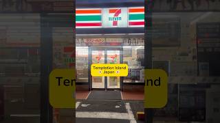 Japan’s Convenience Stores are TOO Tempting japan japanesefood [upl. by Linsk]