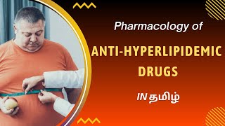 Antihyperlipidemic Drugs Pharmacology in Tamil [upl. by Niarda]