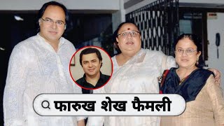 Umrao Jaan Actor Farooq Sheikh With His Wife amp Daughter Mother Father  Life amp Love Story 2024 [upl. by Krahmer]