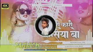 kari kari akhiya ba kari re badariya JCB dj song viralsong [upl. by Aserahs]