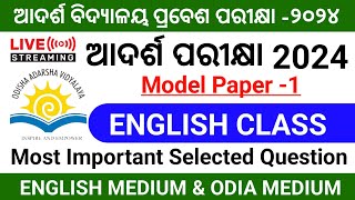 Odisha Adarsha Vidyalaya Entrance Exam 202425OAV Entrance Exam Model Question Paper 2024OAVS 2024 [upl. by Euqinay807]