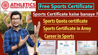 Sports certificate kaise banaye  sports certificate online apply  sports certificate  Nsfoi 2022 [upl. by Yentuoc]