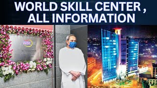 World Skill Centre Bhubaneswar  World Skill Centre Full Information  WSC [upl. by Linetta656]