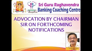 ADVOCATION BY CHAIRMAN SIR ON FORTHCOMING NOTIFICATIONS SSGRBCC NANDYAL CONTACT NO 7702726669 [upl. by Martino625]