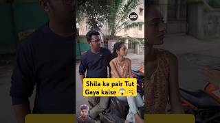 Shila ka pair Tut Gaya 😱🥱shotsfunny shotsYouTube shorts cartoon shorts [upl. by Ahsinit]