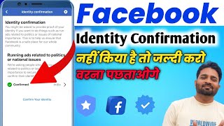 Facebook Identity Confirmation  Page Publicising authorization  Confirm your identity [upl. by Cayser]