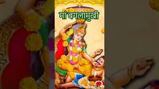 Baglamukhi Mantra  Bagalamukhi Mantra  Powerful Mantra  Protects from the Evil Eye Maa Kali [upl. by Eycal701]