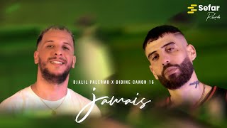 Djalil Palermo x Didine Canon 16  JAMAIS EP 5 prod by Ahmed Kareb [upl. by Pudens]