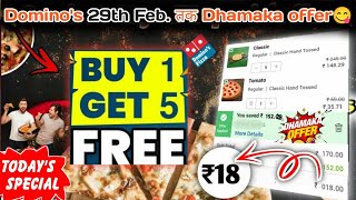 Buy 1 pizza amp Get 5 pizza🆓🆓🆓Dominos pizza offerdominos pizza offers for todaydominos coupon code [upl. by Aneloaup56]