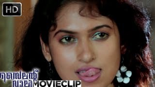 Silent Valley  Malayalam Movie 2012  Romantic Scene HD [upl. by Knapp]