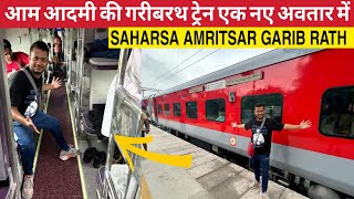 Exclusive Journey In SahasraAmritsar Garibrath • Indias First Garib Rath Express Train Journey [upl. by Apeed]