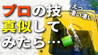 海外のプロがやっていた「道具なしで糸を綺麗に巻く方法」を試してみたら、凄すぎました。 [upl. by Kieffer443]