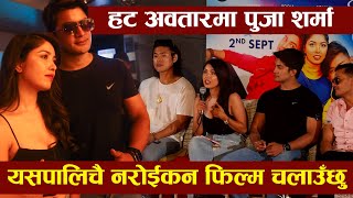 Samhalinchha kahile man  Pooja Sharma  Aakash Shrestha  Sonam Topden  Song Release  Pressmeet [upl. by Ayrb]