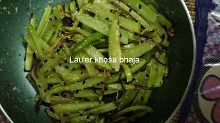 Bengali Veg Recipe  How to make Bottle Gourd Peel Stir fry  Niramish Lauer khosha bhaja [upl. by Adnilem]