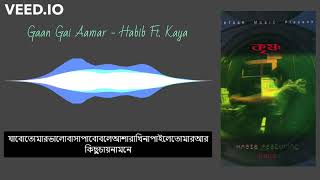 quotGaan Gai Amarquot Habib Ft Kaya  Krishno [upl. by Saylor]