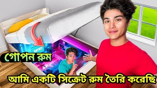 I Built a SECRET Room Youd Never Find  Stokes Twins Bangla  Stokes Twins Secret Room [upl. by Pugh]