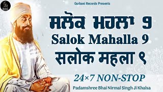 SALOK MAHALLA 9 • SALOK MAHALLA NAUVAN • GURU TEG BAHADUR SAHEB JI SHAHEEDI DIWAS SPECIAL [upl. by Norine986]