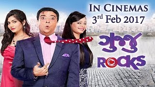 Gujju Rocks  New Urban Gujarati Film 2017 Watch Full Film in Cinema Hall  3rd Feb 2017 [upl. by Akitan]