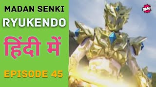 Ryukendo  Episode  45 Hindi Dubbed 2023  Japanese drama Ryukendo Official [upl. by Photima]