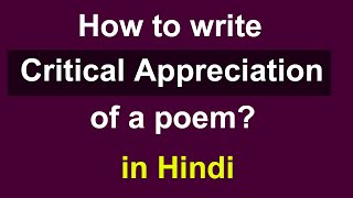 How to write Critical appreciation of a poem  Critical analysis [upl. by Duile]