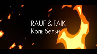 Rauf amp Faik  Kolibelnaya [upl. by Rehpotsirh]