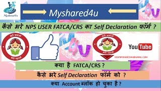 How to Fill FATCACRS Self Certification Form  What is FATCA CRS  जानिए हमारे साथ [upl. by Adrell]