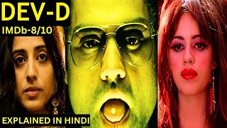 DevD Full Movie Explained In hindi 2009  Modern DEVDAS  Abhay Deol  Kalki Koechlin  Mahie Gill [upl. by Neville]