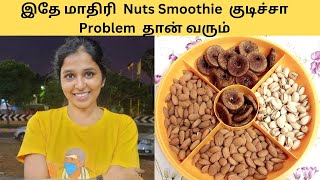 DrSharmika Daisy Hospital NUTS SMOOTHIE Preparation DOS amp DONTSHealthy Diet Juice [upl. by Atinaw]