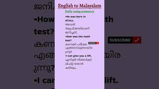 dailyuseenglishsentences malayalam meaning englishtomalayalam learnenglish spokenenglish [upl. by Asaret629]