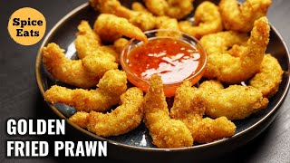 CRISPY GOLDEN FRIED PRAWNS  GOLDEN FRIED SHRIMP RECIPE  FRIED SHRIMP [upl. by Nairda]