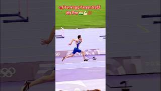 Long jump technique 💪🏻💯🔥  shortstrendingshorts reels bhartiyaathleticsplayer shortvideo [upl. by Ponzo]