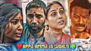 ❤️ Amma Appa Love status 💙 WhatsApp Status Tamil 💯 [upl. by Burney]