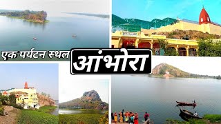 Ambhora temple and dam amp rivers  आंभोरा सफर [upl. by Balling441]