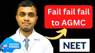 Fail  Fail amp Fail to AGMC  agartala  Journey which will inspire you for your dream  EWS Info 💥 [upl. by Notirb138]