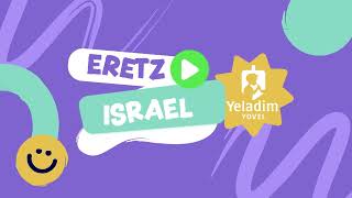 Proyecto Eretz Israel  Yeladim Yovel 5784 [upl. by Vale]