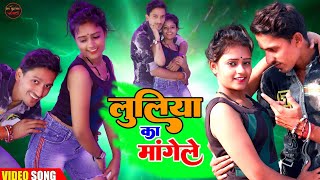 लूलिया का मांगेले  Luliya Ka Mangele  Pawan Singh  Full Song  Satya  Hit Bhojpuri Video Song [upl. by Haliehs]