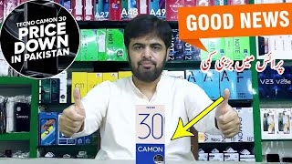 Tecno Camon 30 Price down in Pakistan 11 May 2024 Update [upl. by Esadnac489]