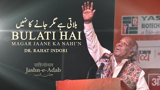 Bulati Hai Magar Jaane Ka Nahin  Dr Rahat Indori at JashneAdab IIT Roorkee Mushaira 2016 [upl. by Yniatirb]