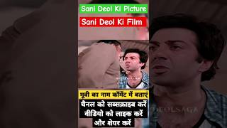 sani deol ka picturesani deol picturesani picturesani deol ki filmsani deol filmsani filmsani [upl. by Minnnie]