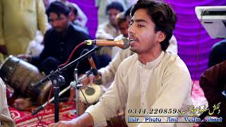 Dam Mast Qalandar Mast  New Dhamal 2024  Singer Azan Ali [upl. by Keffer]