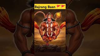 Bajrang Baan 🚩🚩hanumanchalisa bhaktibhajan music shortsvideo religionbhakti hindugod status🚩🙏 [upl. by Ayel407]