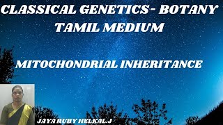 CLASSICAL GENETICSMITOCHONDRIAL INHERITANCETAMIL MEDIUMBOTANY [upl. by Kwang96]