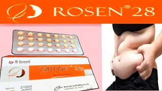 Rosen28 রোজেন ২৮  full review  incepta Pharma [upl. by Nilrak]