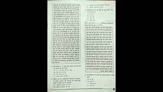 SOF Hindi Question Paper class 8 28112024 [upl. by Anyela320]