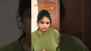 Bss pdhai nhi psnd 😂😂🤣🤣😅🥰🥰🔥Comedy funny Plz subscribe for more videos 🙏newshorts fun Trending [upl. by Nosnibor]