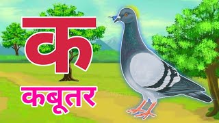 123 Numbers learn to count One two three 1 to 20 1 to 100 counting Hindi alphabet 2923 [upl. by Oicam]