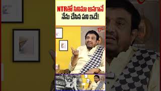 Senior Artist Siva Krishna Interview TeluguOne SivaKrishna ActorSivaKrishnaInterview trending [upl. by Annhoj]