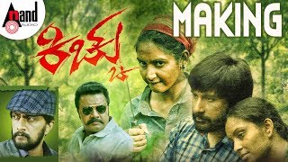 Tirugo E Bhoomige Audio Song  Kannada Movie Madesha  Shiv RajkumarSok Bhatia  Mano Murthy [upl. by Athalie]