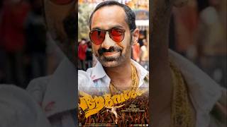 రీమేక్ 😎 raviteja avesham fahadhfaasil remakemovies viralvideos comedymovies shortsfeed yt [upl. by Artenra]