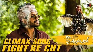 Allu Arjun Ala vaikunthapurramuloo Sittharala Sirapadu Song Fight Re Cut Subin Elt 2021 [upl. by Etteniuqna]